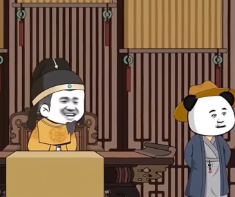 《大明朱三爷》口碑最好的虾仁剧 一口气看爽！【213-267】集