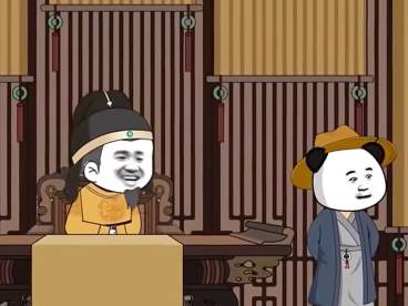 《大明朱三爷》口碑最好的虾仁剧 一口气看爽!【213-267】集